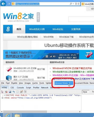 Windows 9
