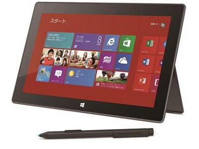 Surface Pro 256GB