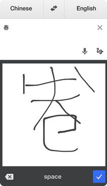 Google Tradutor iOS
