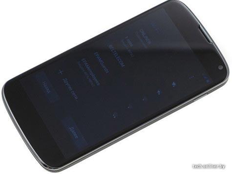 Nexus