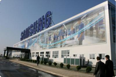 Fabrica da Samsung