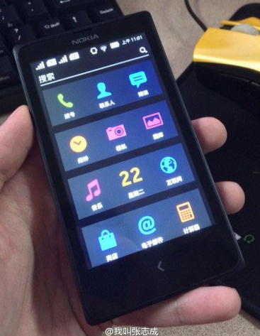 Nokia Android