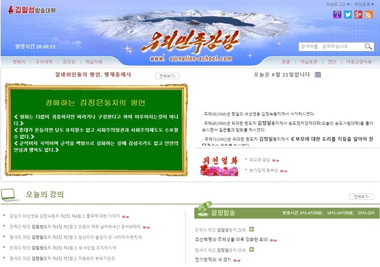 exemplo de website