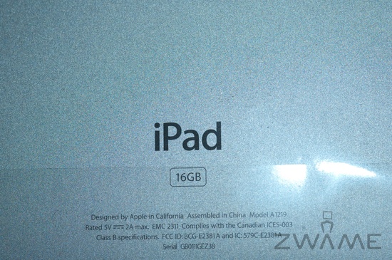 [Analise] iPad DSC_9304